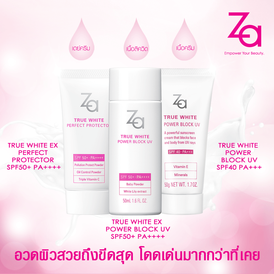 พบกับ เครืองสำอาง แบรนด์หรู อาทิเช่น เครื่องสำอาง LANCOME , เครื่องสำอาง LA MER , เครื่องสำอาง ESTEE LAUDER ,เครื่องสำอาง Laura Mercier ,เครื่องสำอาง MAC , เครื่องสำอาง Laneige ,เครื่องสำอาง  SK-II , เครื่องสำอาง SHISEIDO ,เครื่องสำอาง Sulwhasoo , เครื่องสำอาง CLINIQUE , เครื่องสําอาง Ettusais , เครื่องสําอาง Illamasqua , เครื่องสําอาง THREE, เครื่องสําอาง History Of Whoo ,เครื่องสําอาง GUERLAIN ,เครื่องสําอาง JILL STUART , เครื่องสําอาง Benefit ,เครื่องสําอาง Tarte  รวมถึงแบรนด์สุดฮิต อย่าง URBAN DECAY Naked , CutePress, Sleek , Real Techniques, BISOUS BISOUS , Cute Press ,  BIODERMA , DHC , RIMMEL , OGUMA , COSLUXE , PHYSICIANS FORMULA , W7 , LOTREE , Bourjois , Sola , TONY MOLY , fracora , Eglips ,เจ้านาง,1028 VISUAL THERAPY , 3CE ,4U2 , 2kiss, A'PIEU ,evecosmetics , Afeleia ,AMIRA ,AIME'​ , Arganna , AVANCE , Ashley , ACNESERIES , Daeng Gi Meo Ri ,Beauty People , Etude , และแบรนด์ เครื่องสำอางค์ ชั้นนำอีกมากมาย