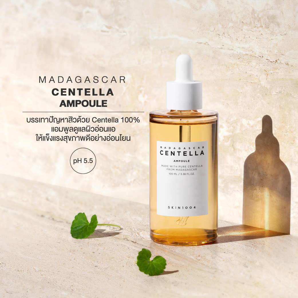 Madagascar Centella Ampoule 55ml เซรั่มเพื่อลดการเกิดสิว จาก Centella Asiatica สารสกัดบริสุทธิ์จากมาดากัสการ์ 100 % เพื่อผิวแข็งแรง