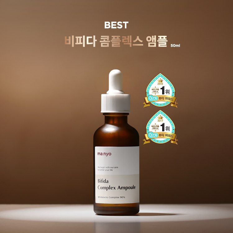 MA:NYO,Bifida Biome Complex Ampoule 12ml,Bifida Biome Complex Ampoule,Bifida Biome Complex Ampoule รีวิว,Bifida Biome Complex Ampoule ราคา,Treasure,serum,